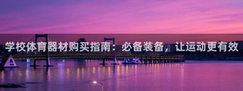 极悦平台保7O777