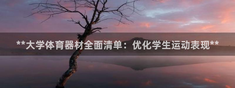 极悦平台反7O777