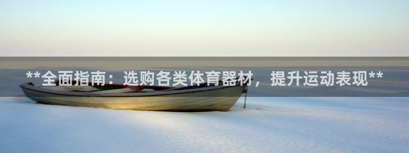 极悦平台官方网站入口链接手机