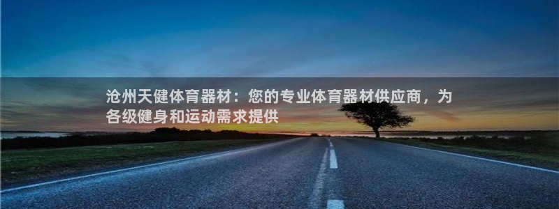 极悦平台和蓝狮平台区别大吗