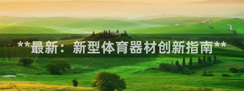 极悦平台是正规平台吗是真的吗
