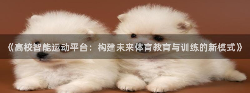 极悦平台布7O777