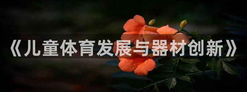 极悦平台注册和登录页面