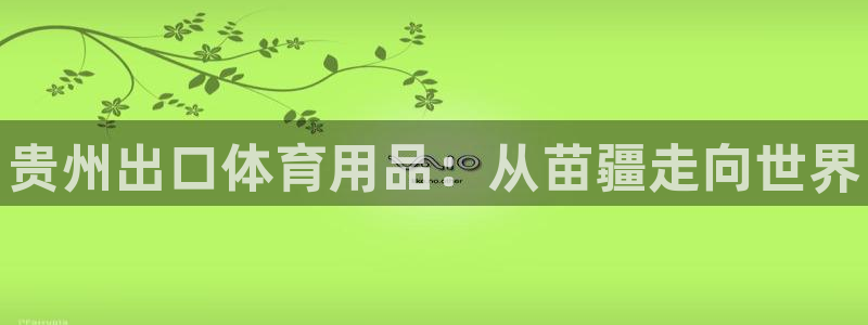 极悦娱乐代理多少钱一个